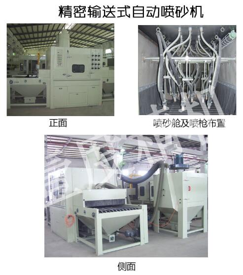作為一個(gè)噴砂房廠家，壹度為什么能夠在行業(yè)上發(fā)展？